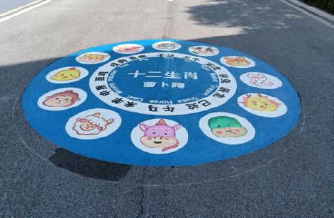 蒲城地面游戏彩绘